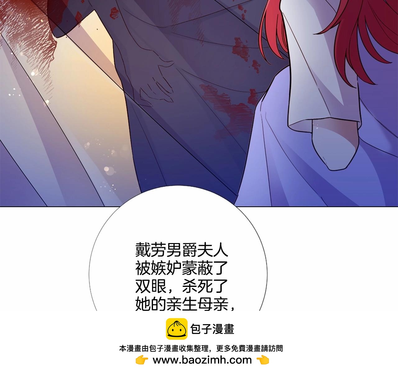 第54话 恶心的过往53