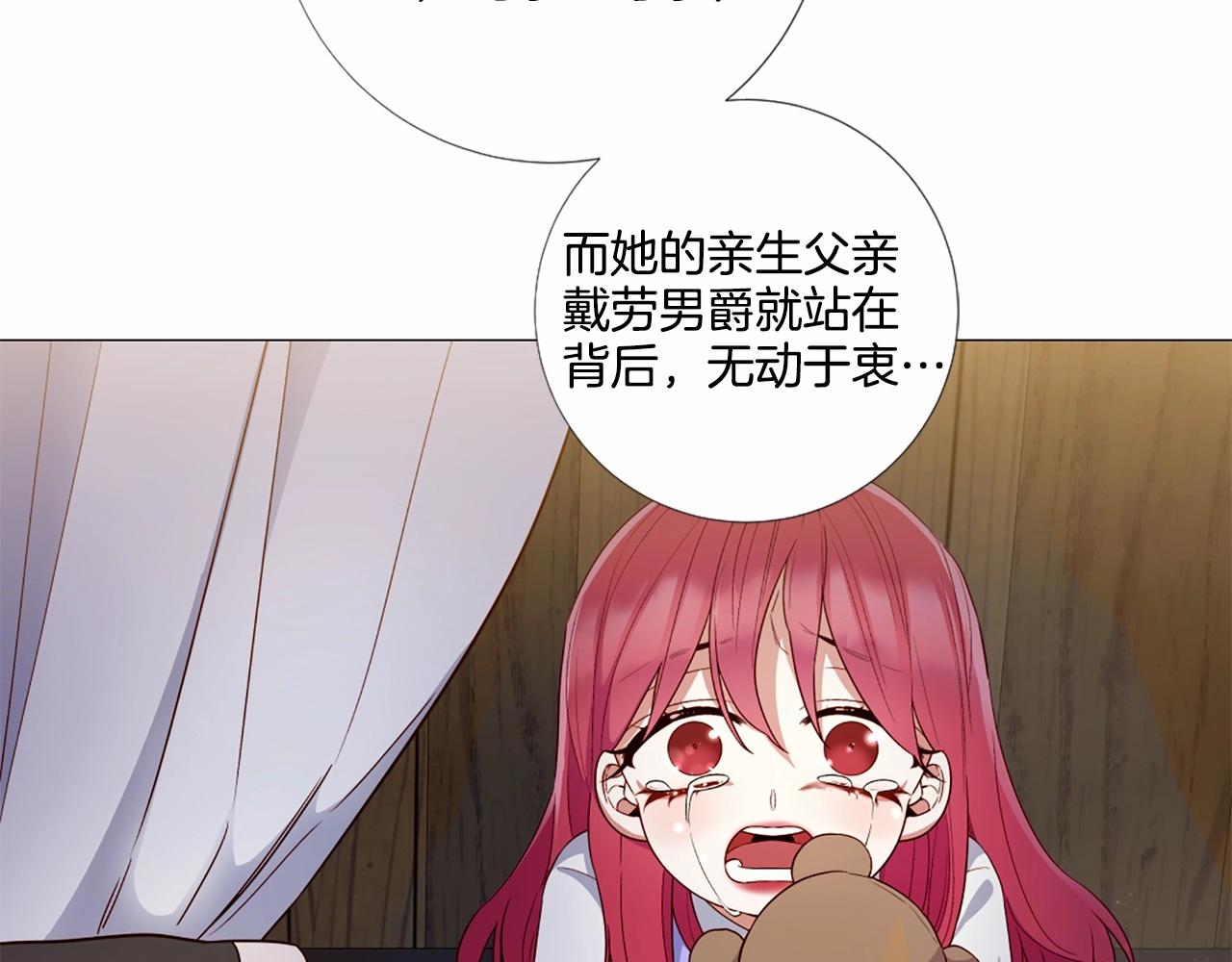 第54话 恶心的过往54