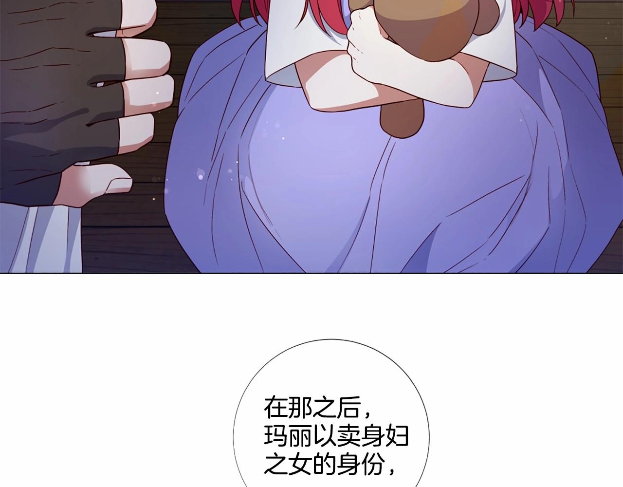 第54话 恶心的过往55