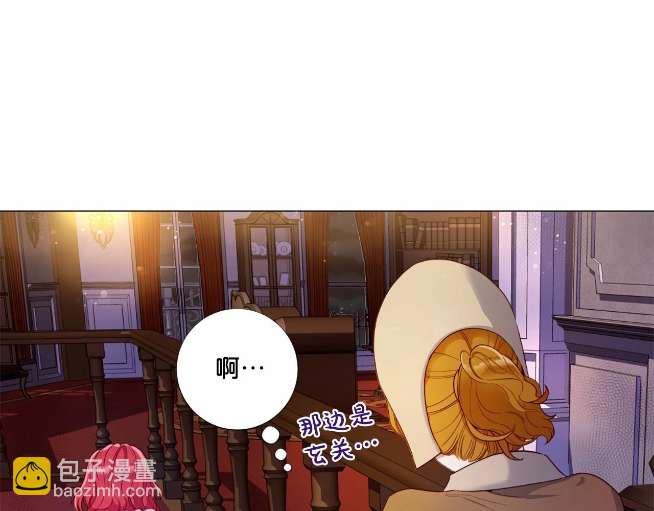 第54话 恶心的过往6