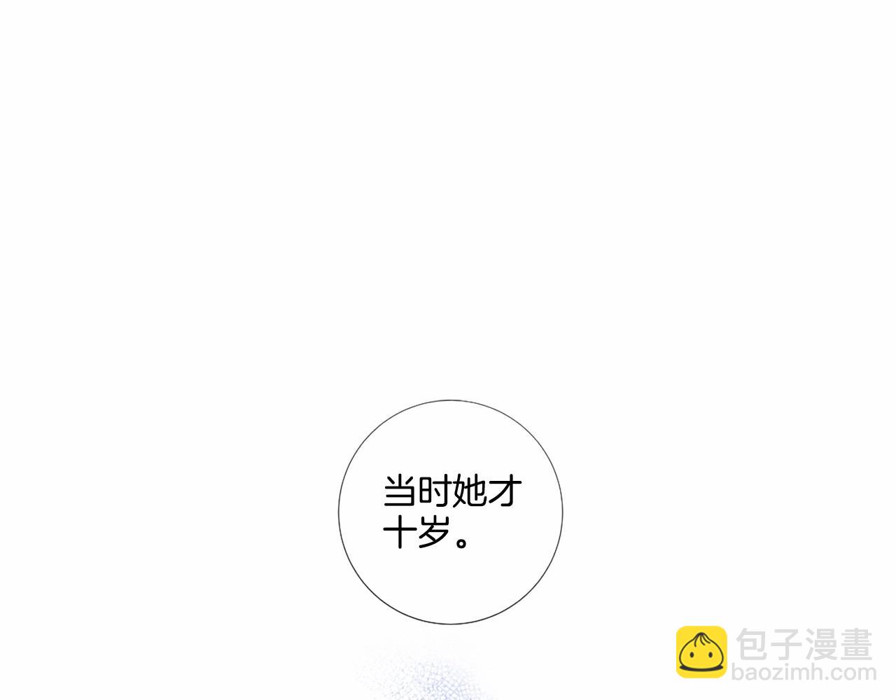 第54话 恶心的过往61