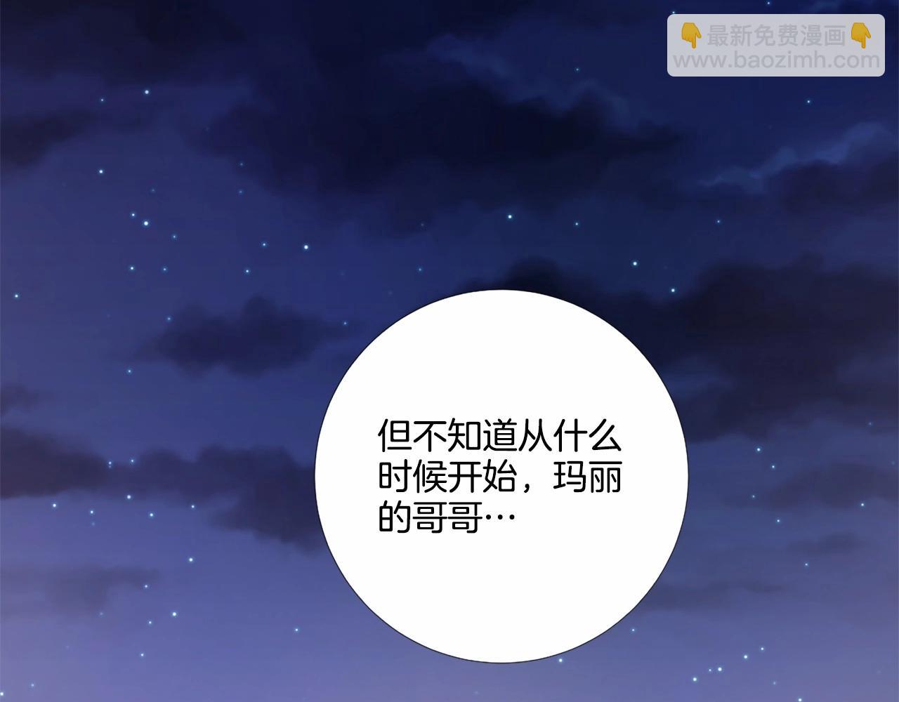 第54话 恶心的过往65