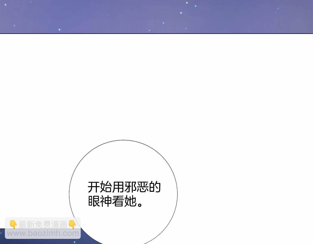 第54话 恶心的过往66