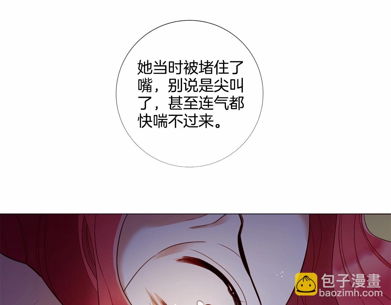 第54话 恶心的过往72