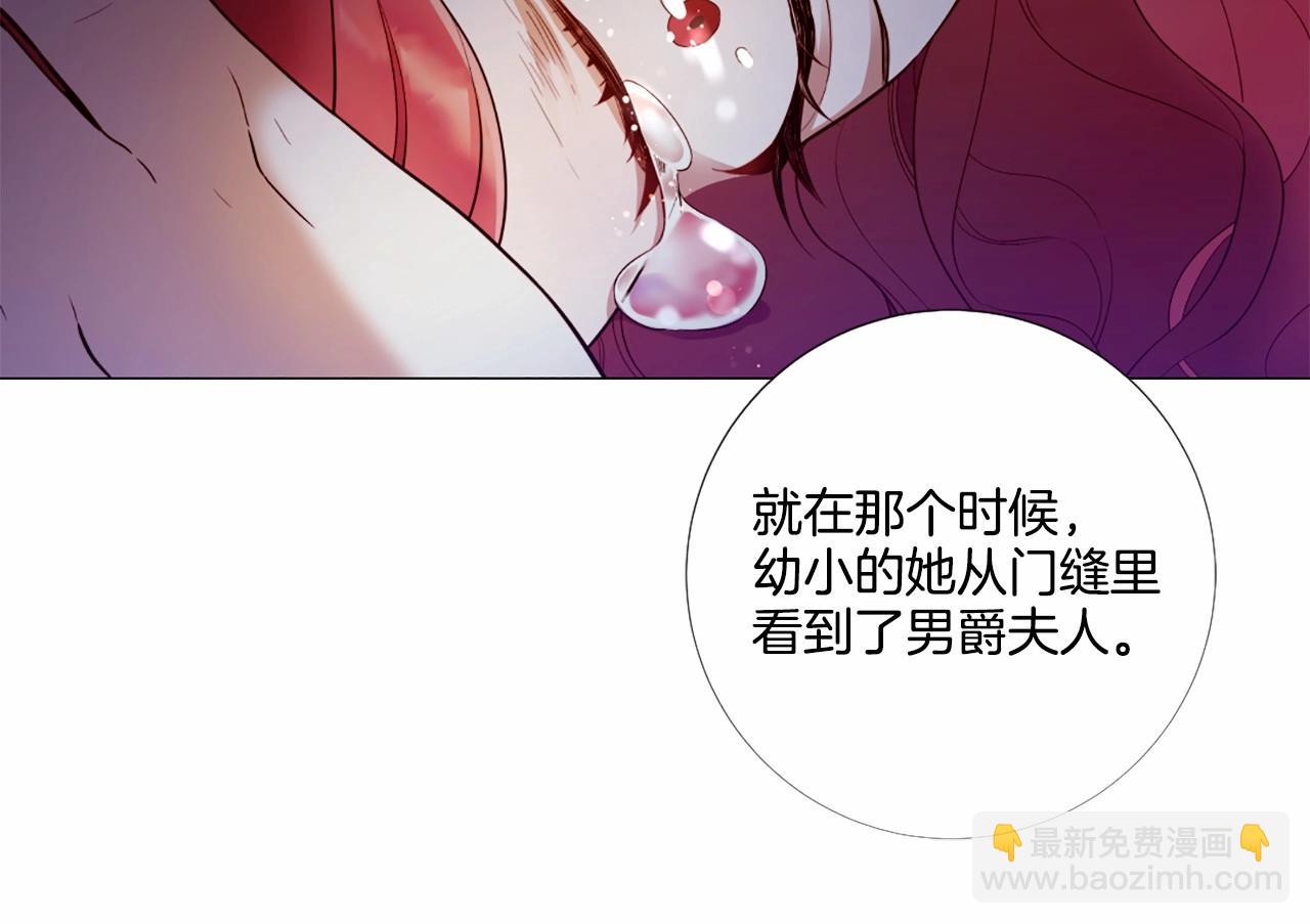 第54话 恶心的过往73
