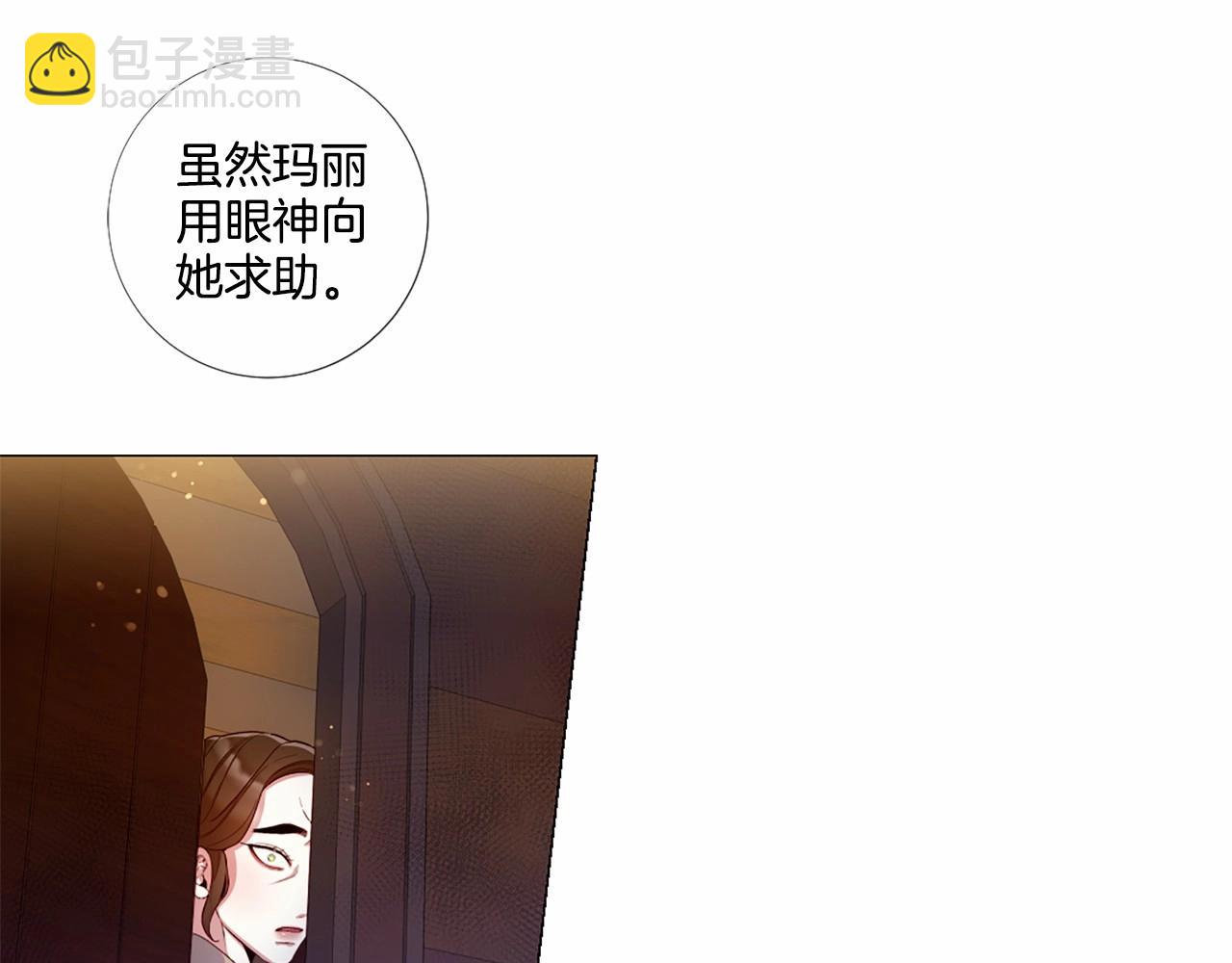 第54话 恶心的过往74