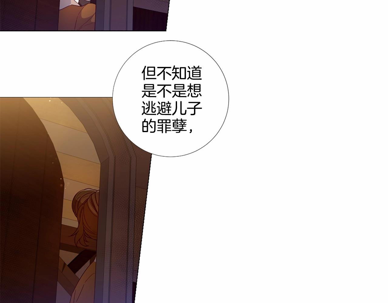 第54话 恶心的过往75