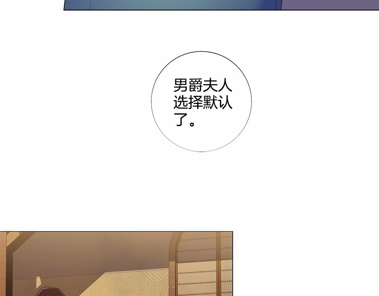 第54话 恶心的过往78