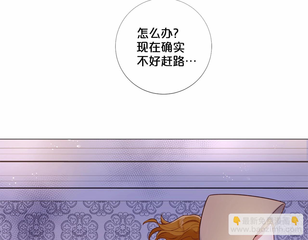 第54话 恶心的过往8