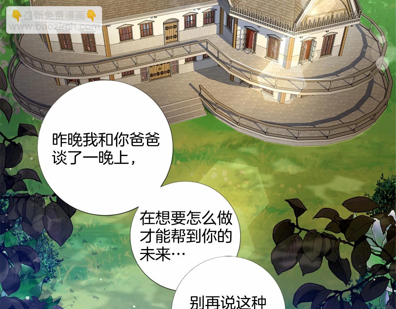 第54话 恶心的过往93