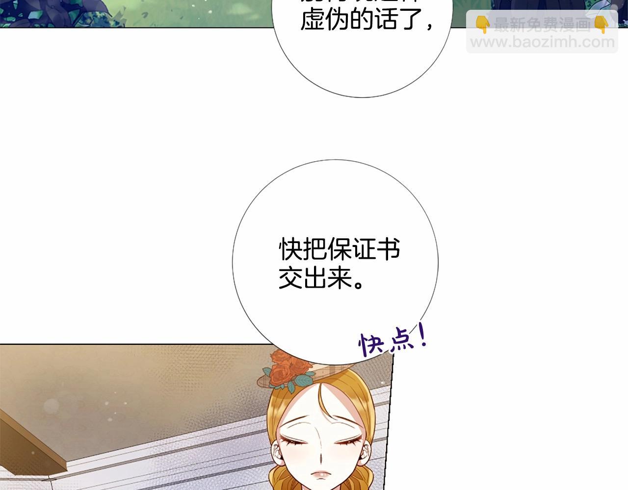 第54话 恶心的过往94