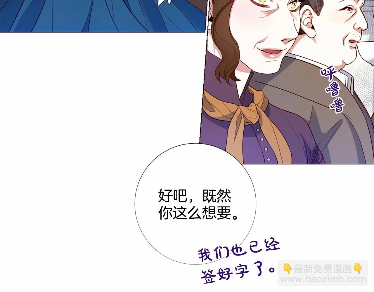第54话 恶心的过往96