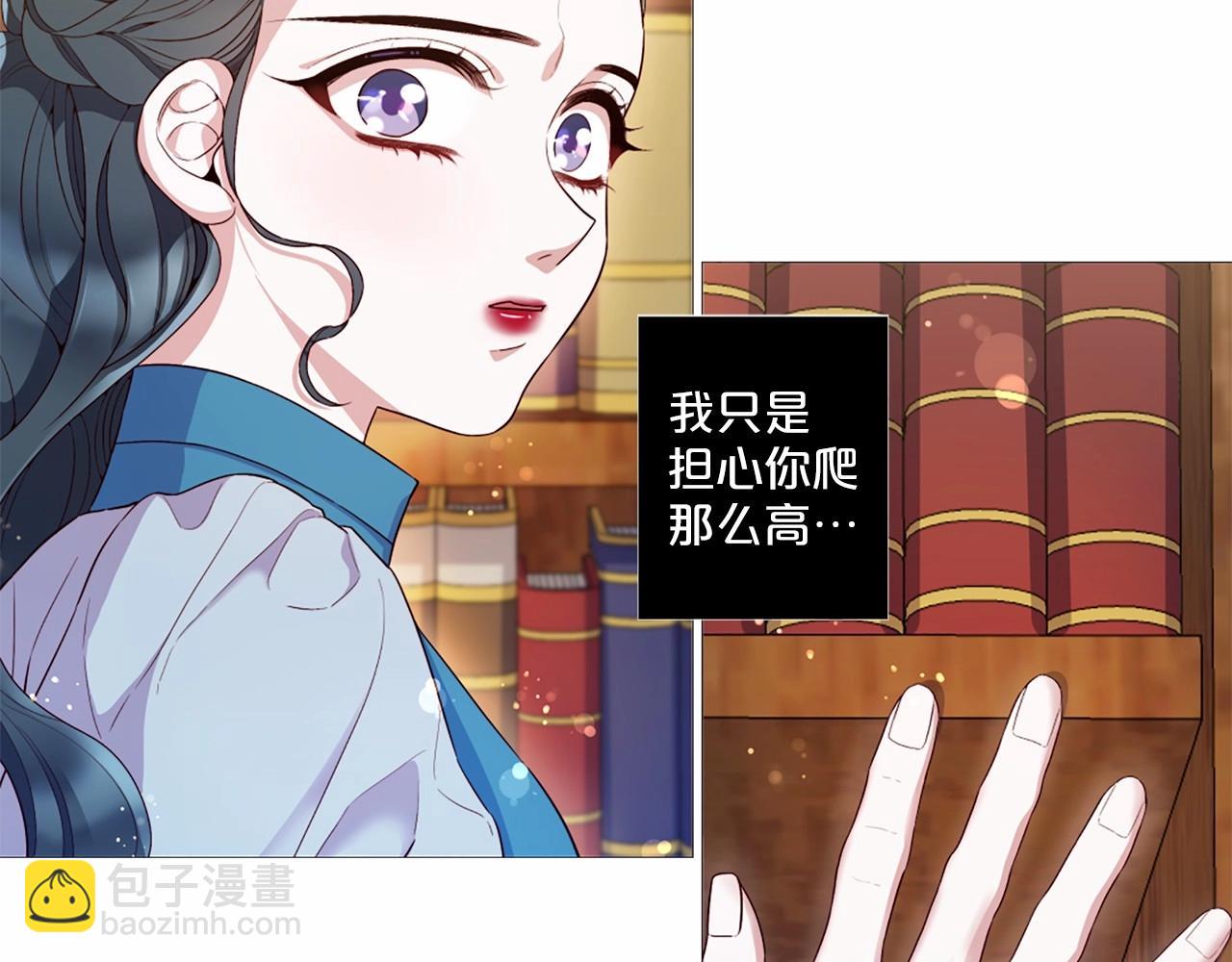 第56话 半疯的废后10