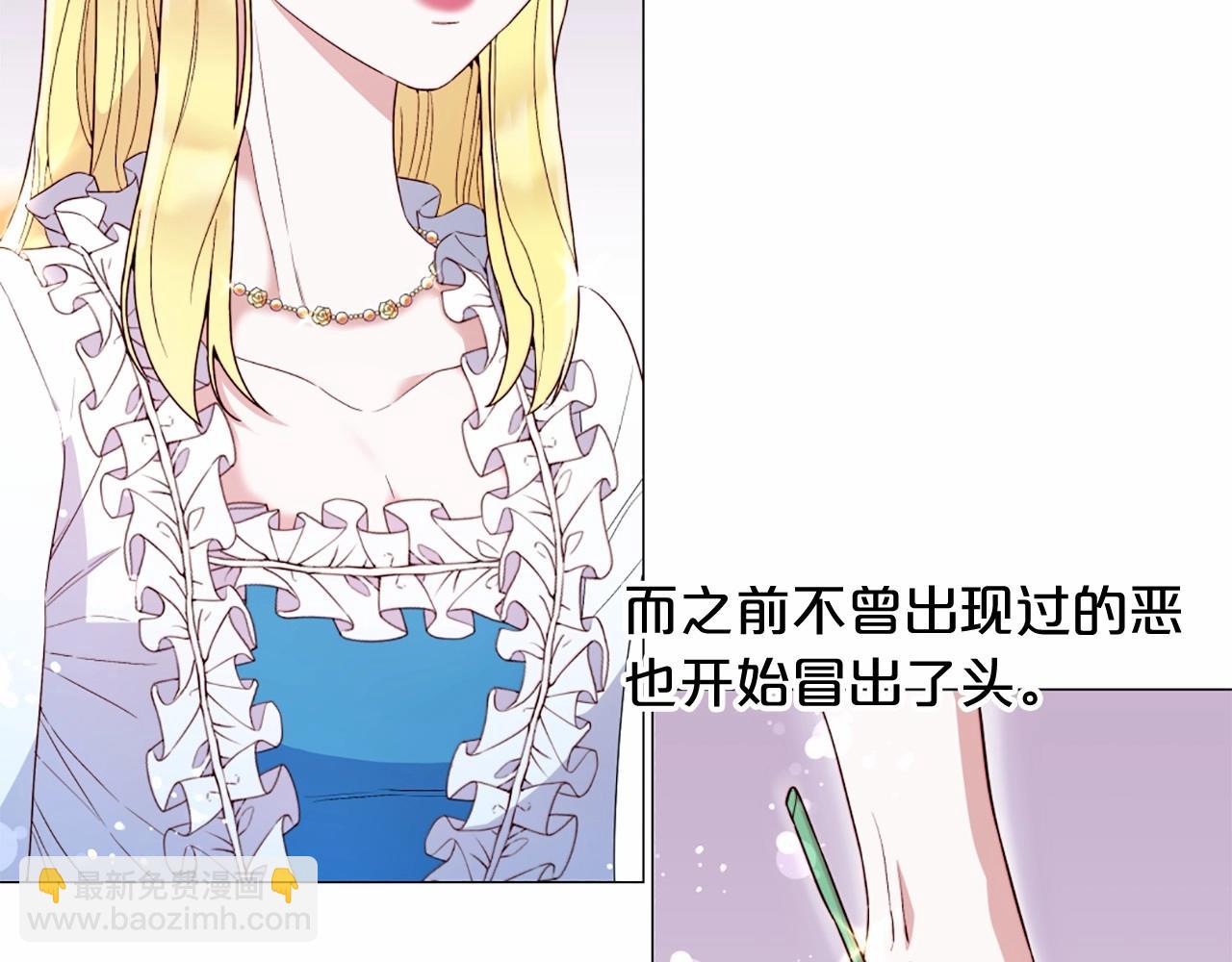 第56话 半疯的废后104