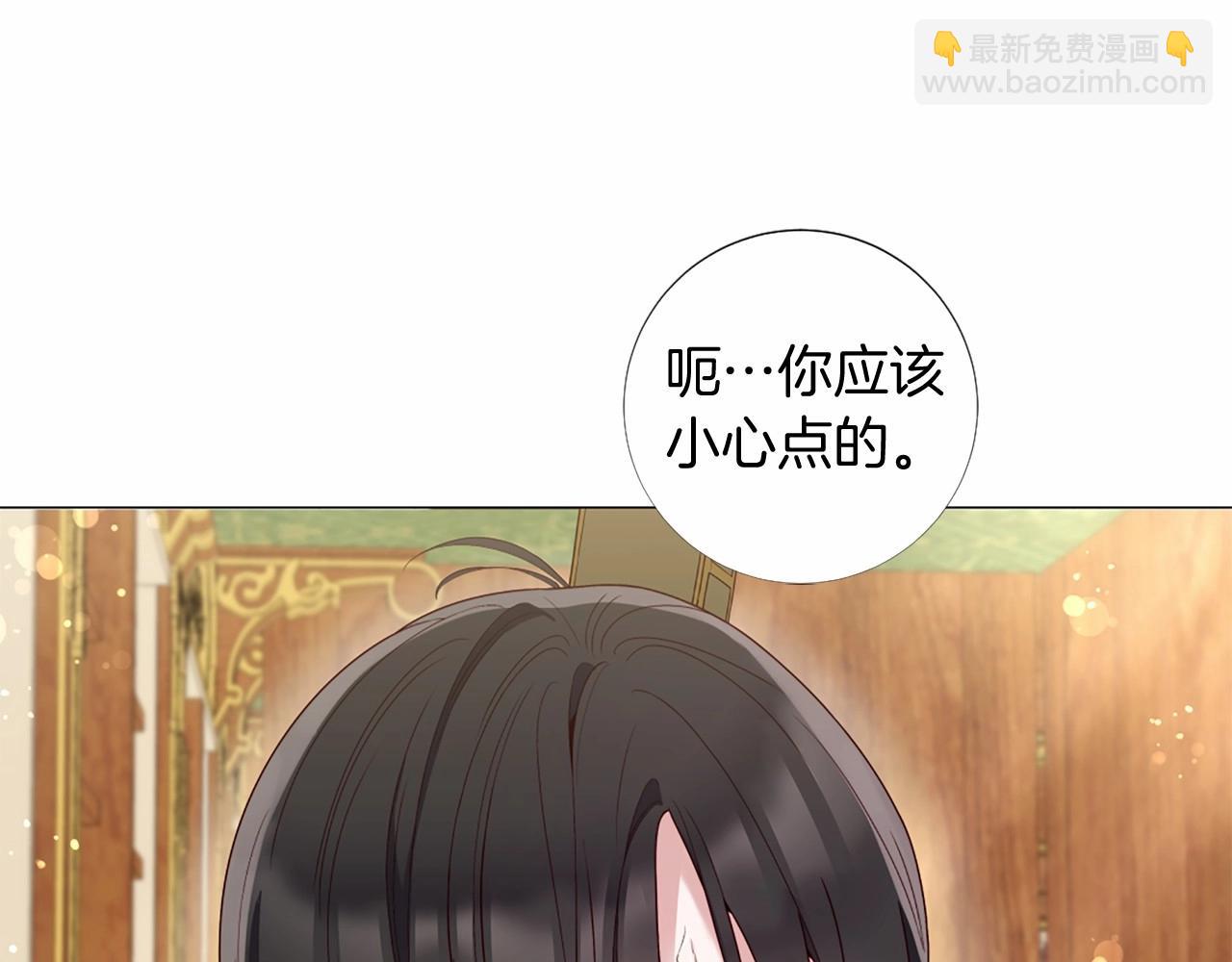 第56话 半疯的废后26