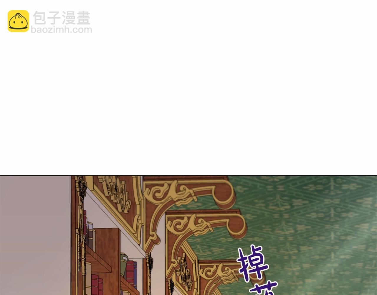 第56话 半疯的废后30