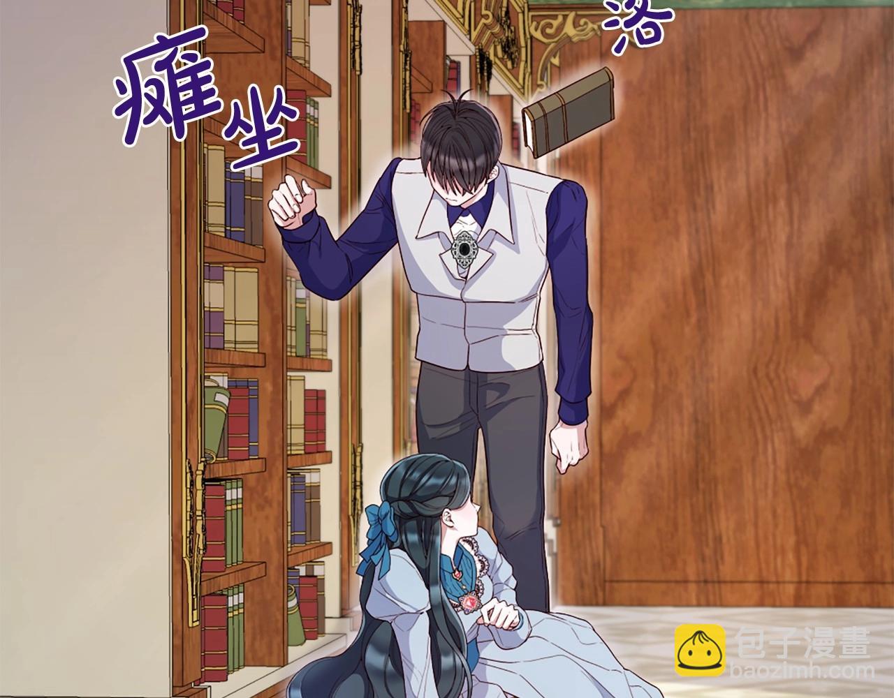 第56话 半疯的废后31