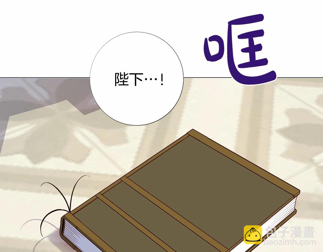 第56话 半疯的废后33