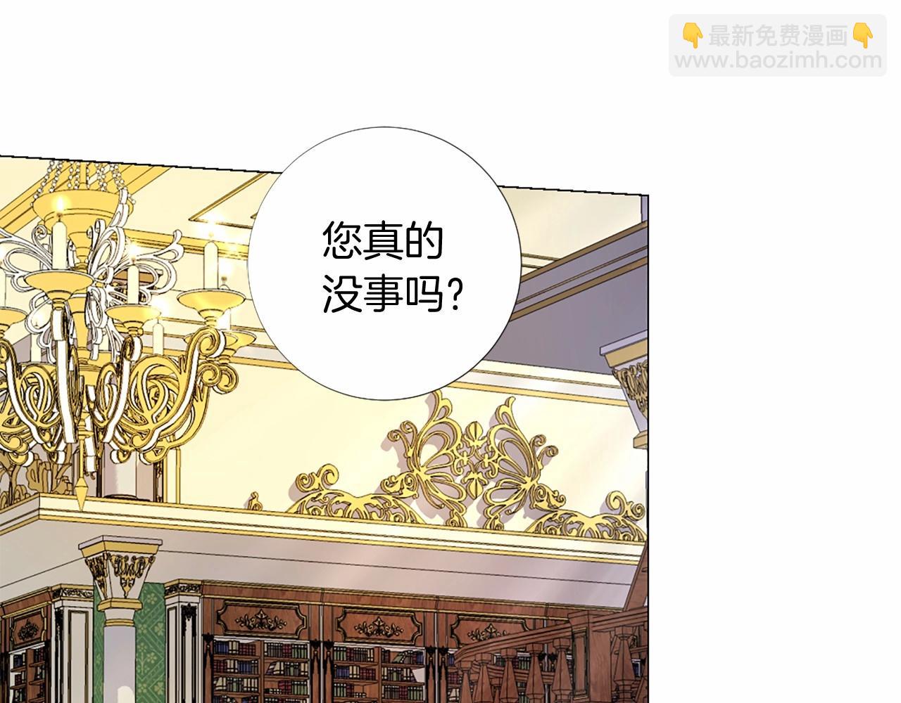 第56话 半疯的废后36