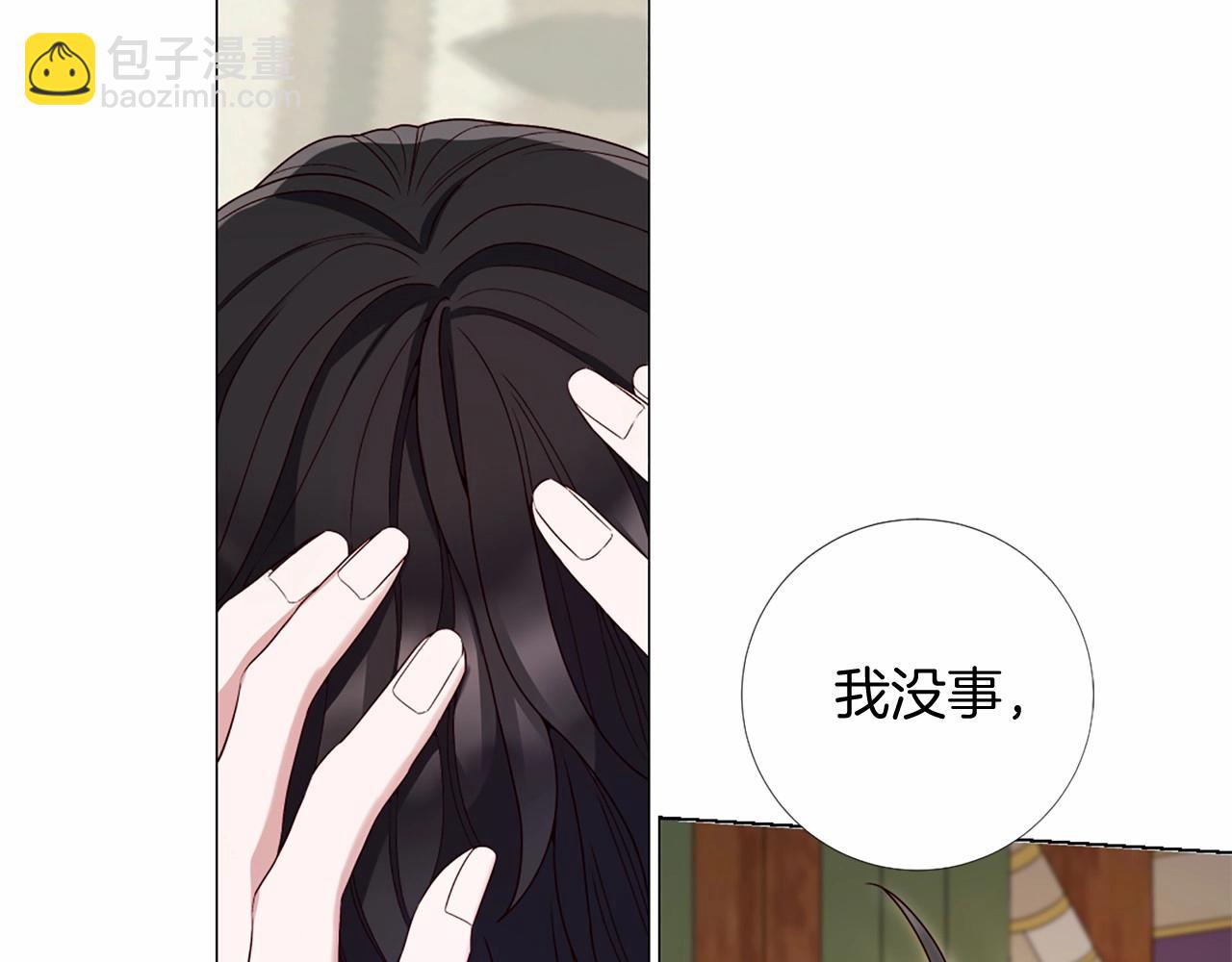 第56话 半疯的废后39