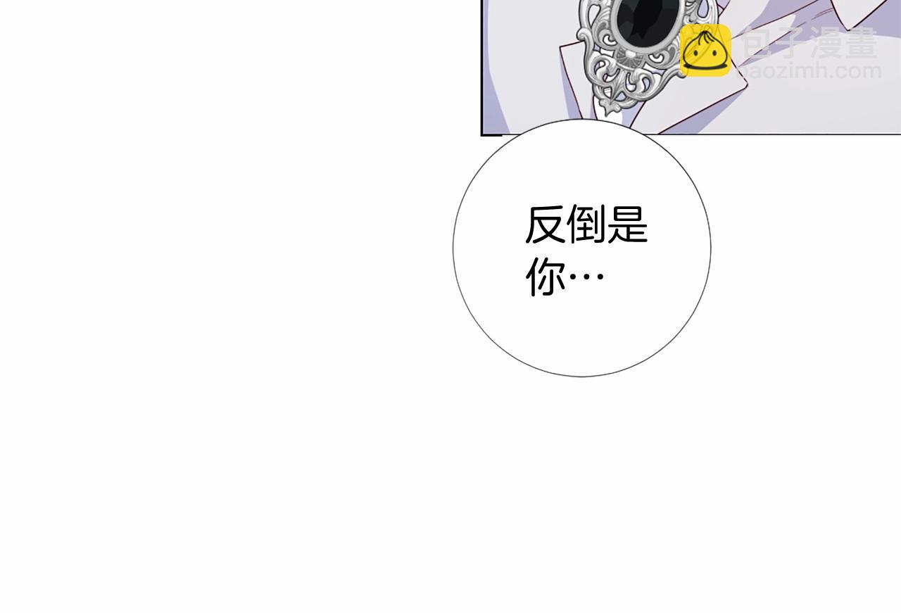 第56话 半疯的废后41