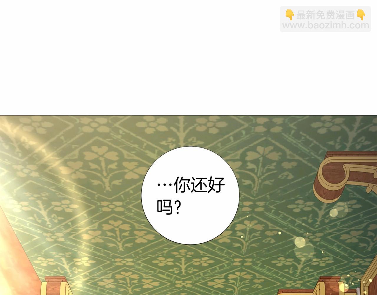 第56话 半疯的废后42