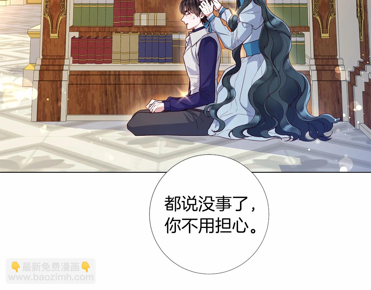 第56话 半疯的废后44