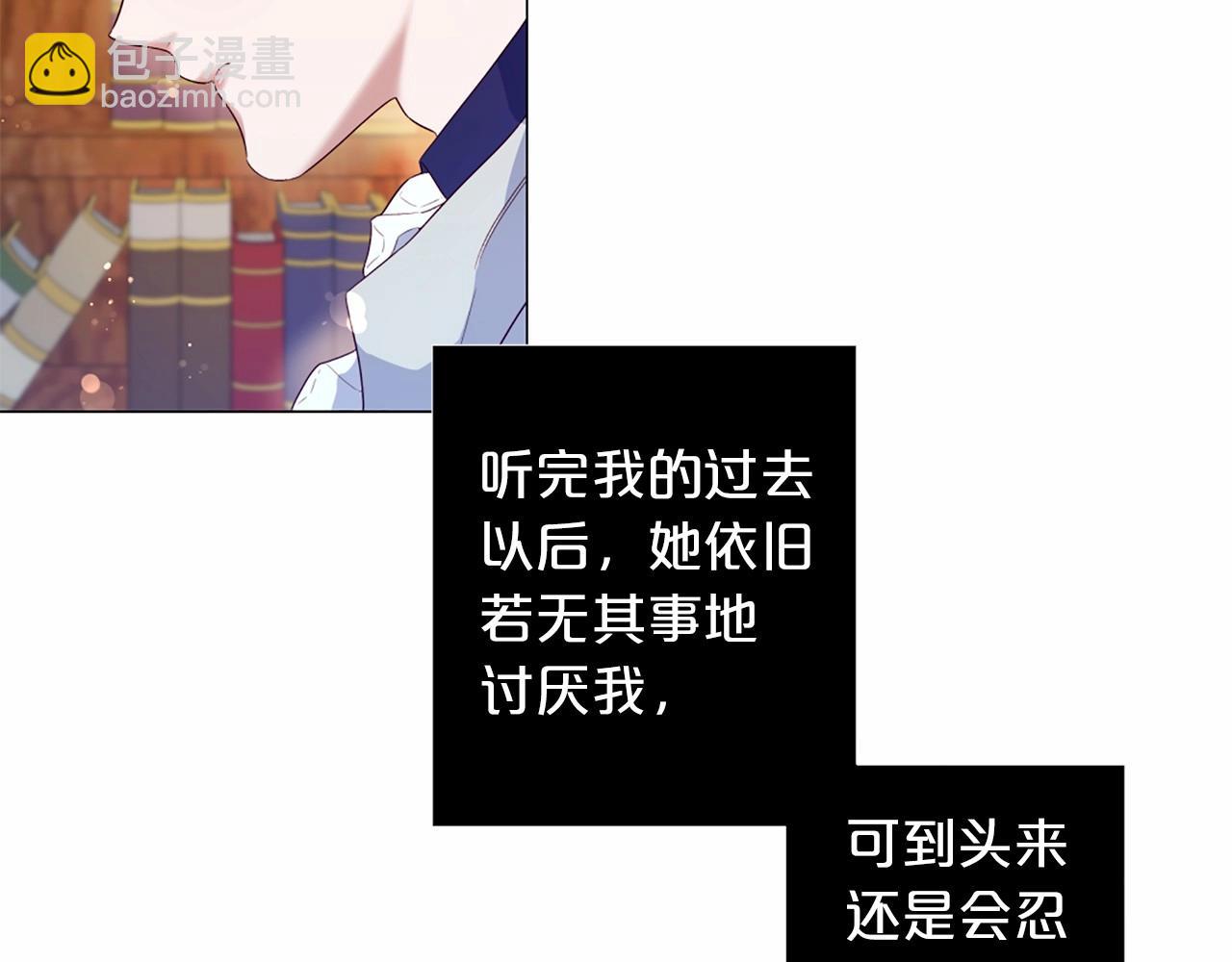第56话 半疯的废后46