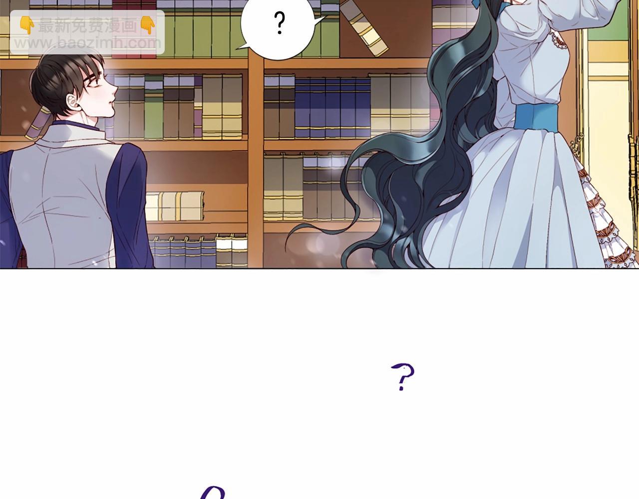 第56话 半疯的废后5