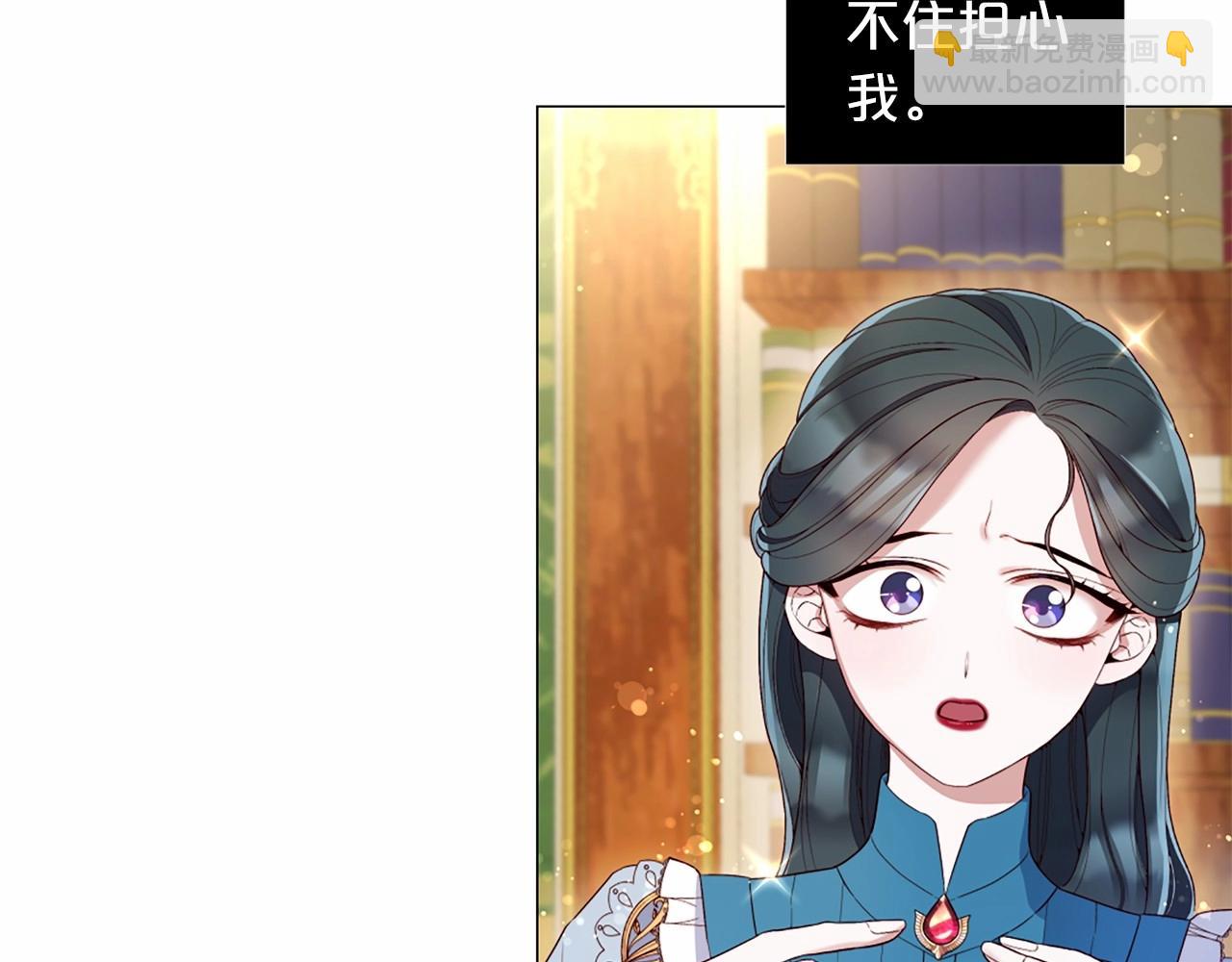 第56话 半疯的废后51