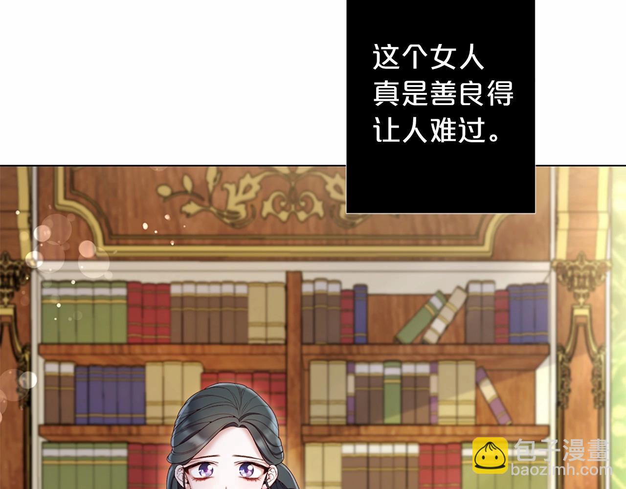 第56话 半疯的废后65
