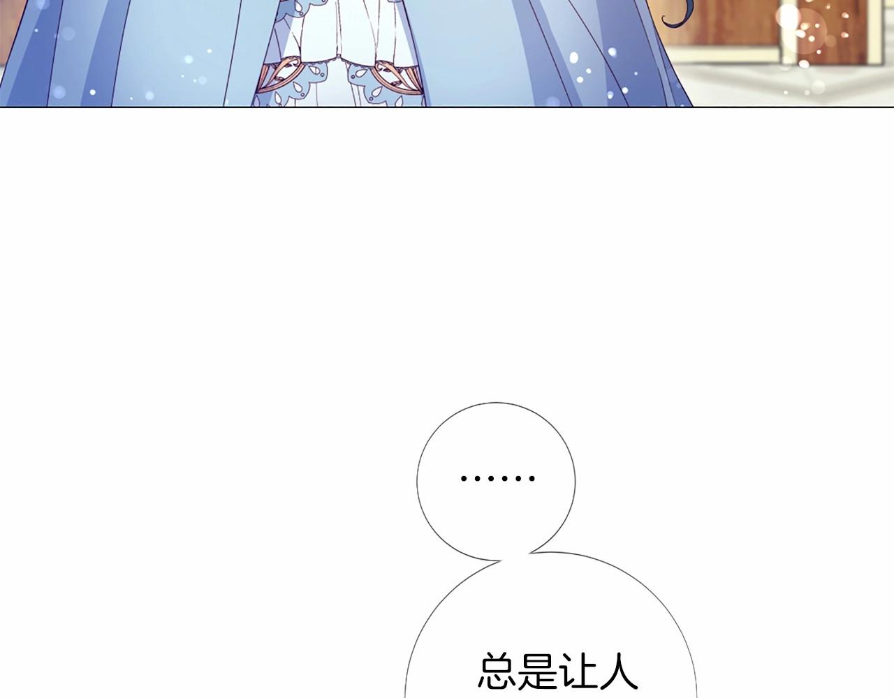 第56话 半疯的废后67