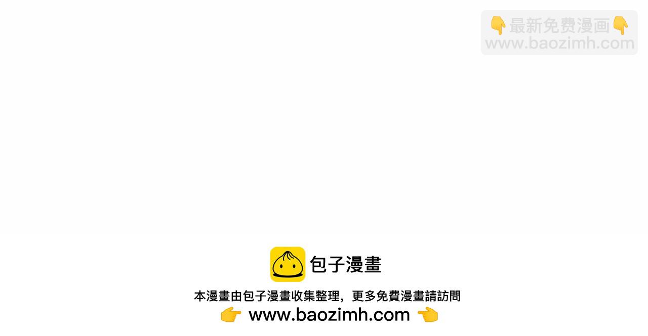 第56话 半疯的废后69