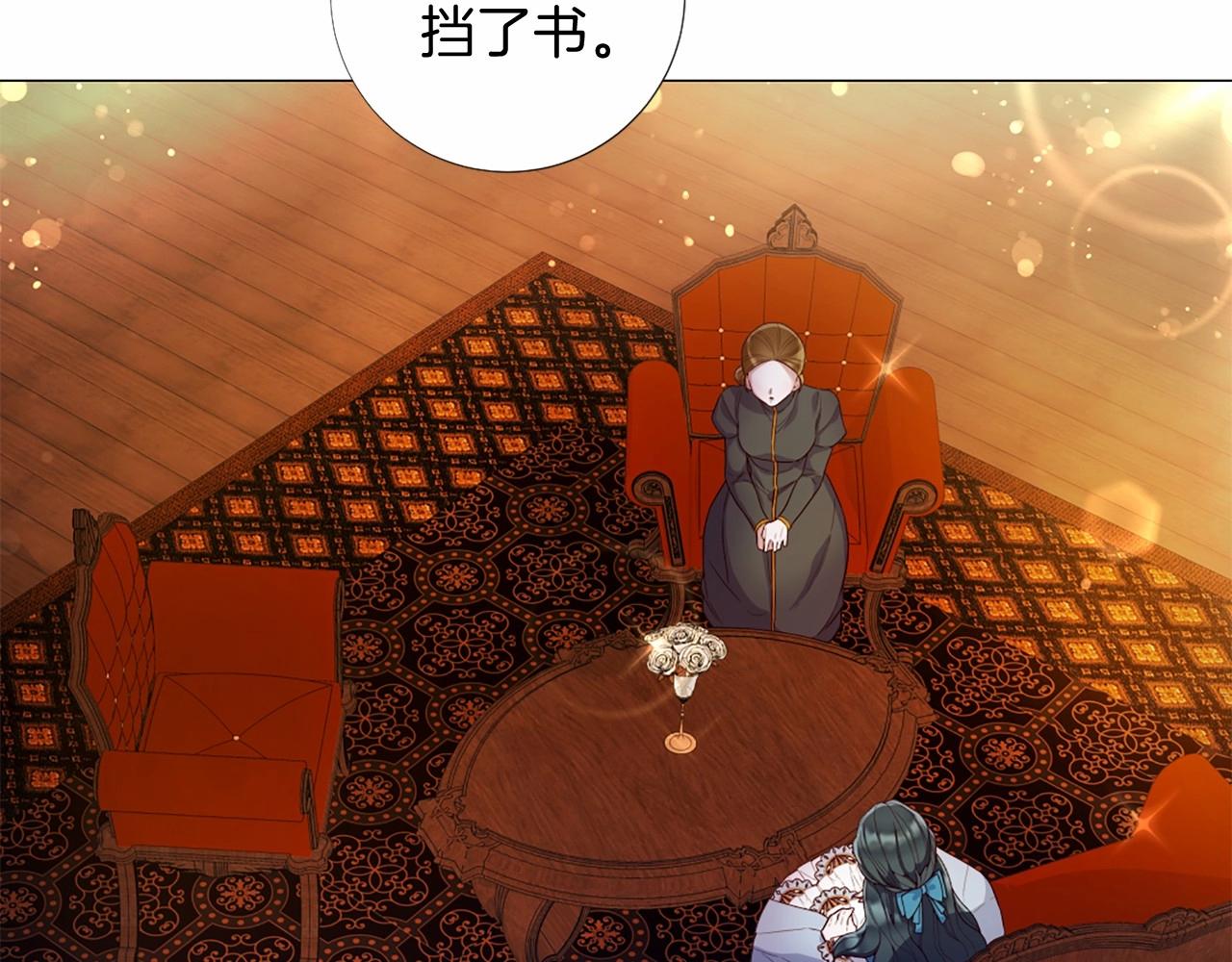 第56话 半疯的废后73