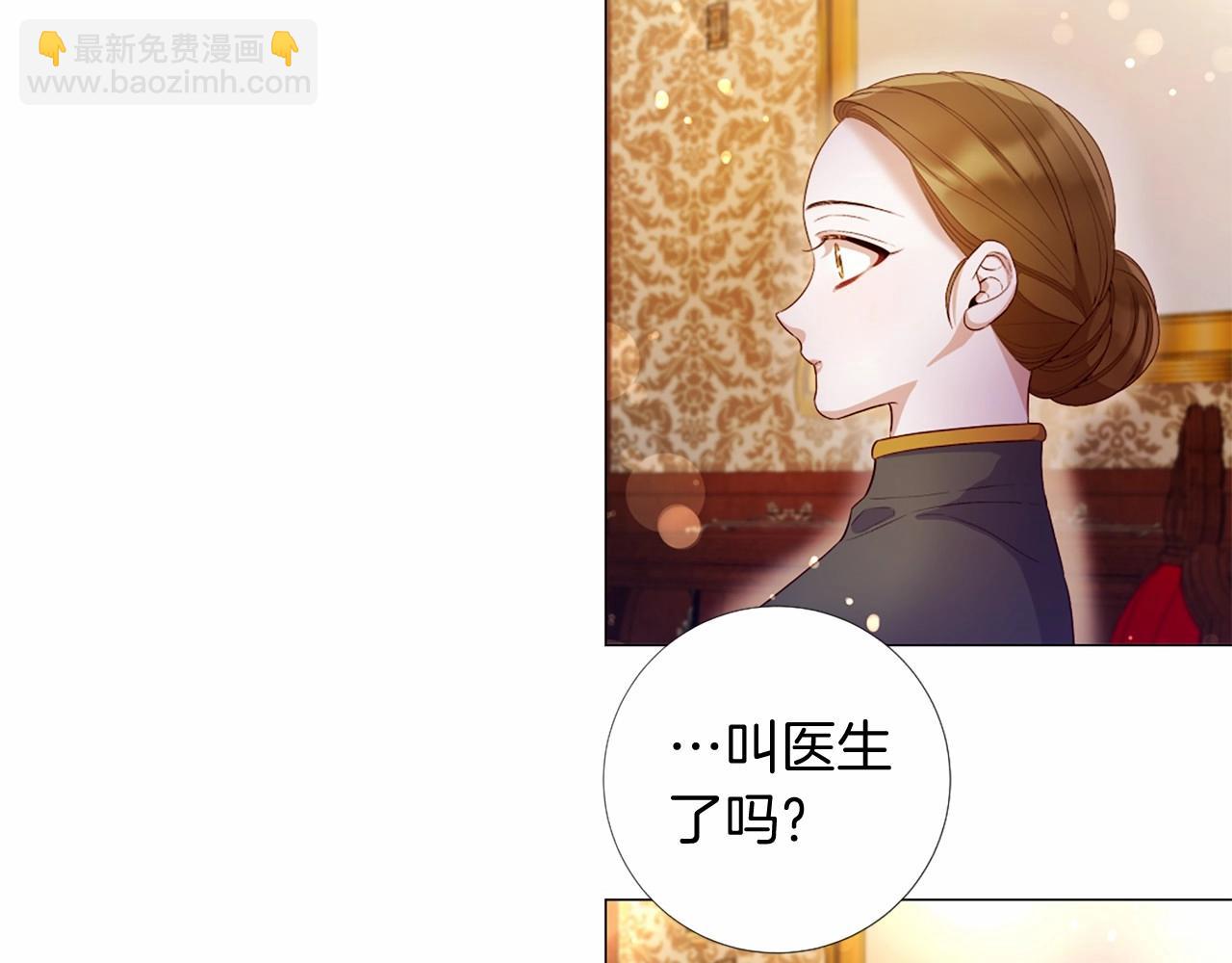 第56话 半疯的废后75