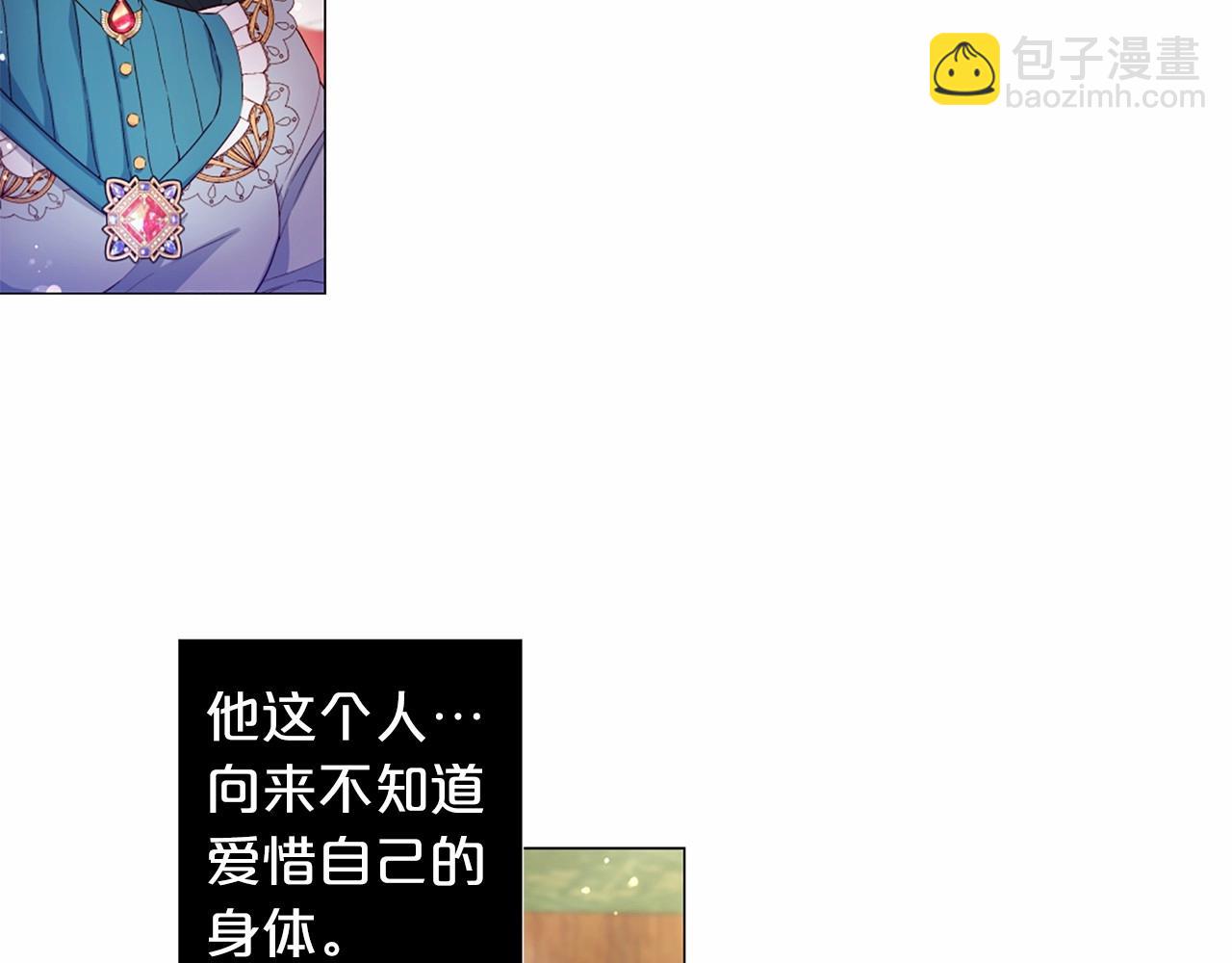 第56话 半疯的废后78