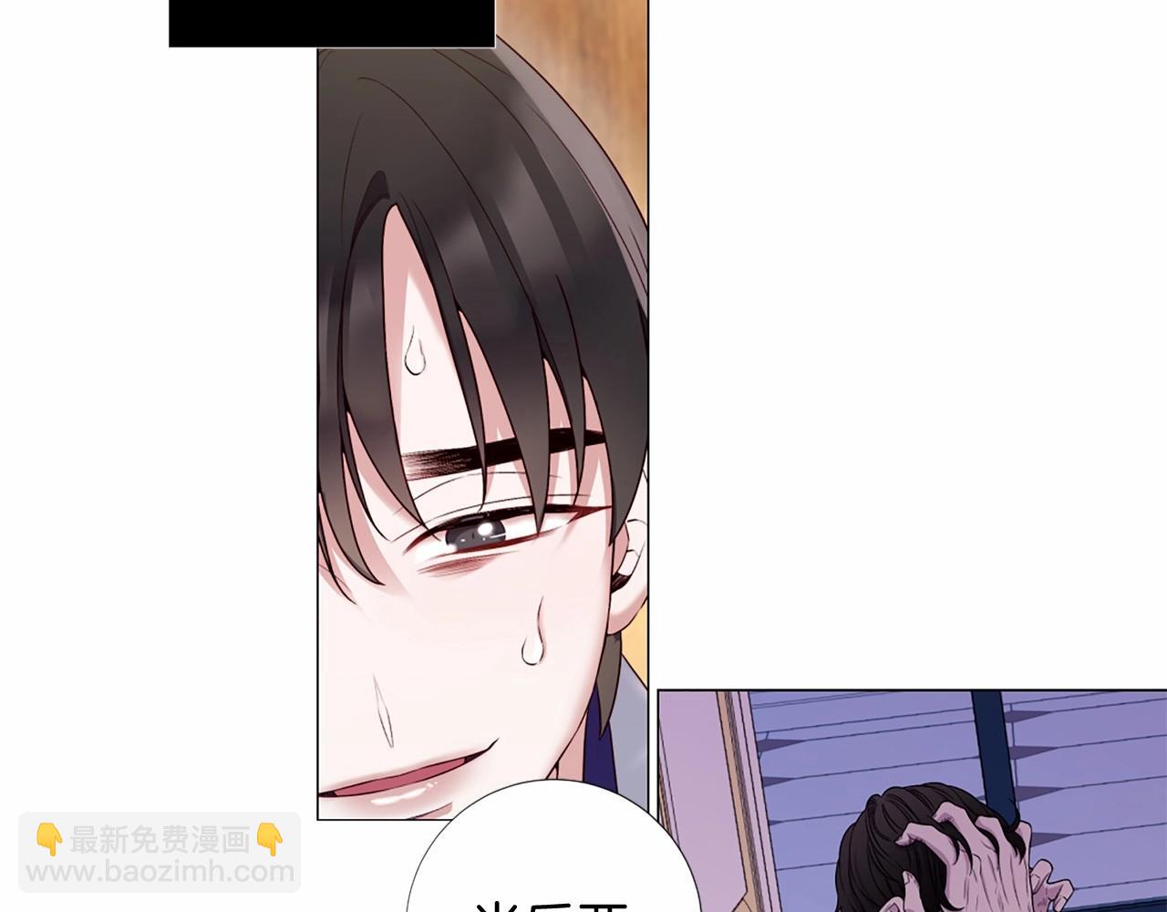 第56话 半疯的废后79