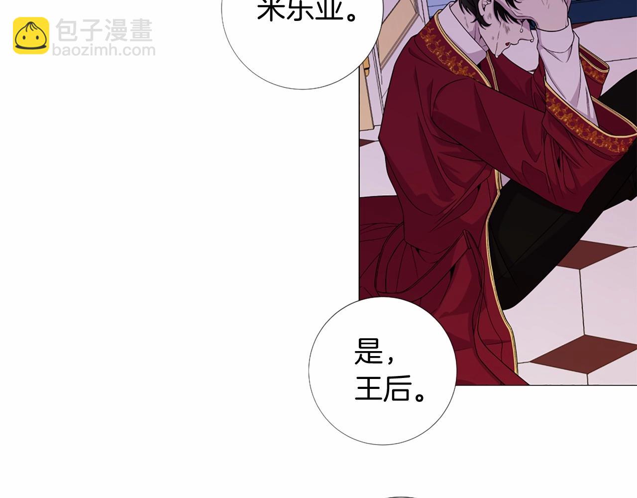 第56话 半疯的废后80