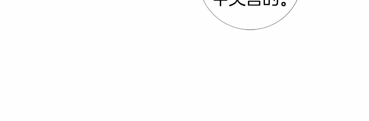 第56话 半疯的废后83
