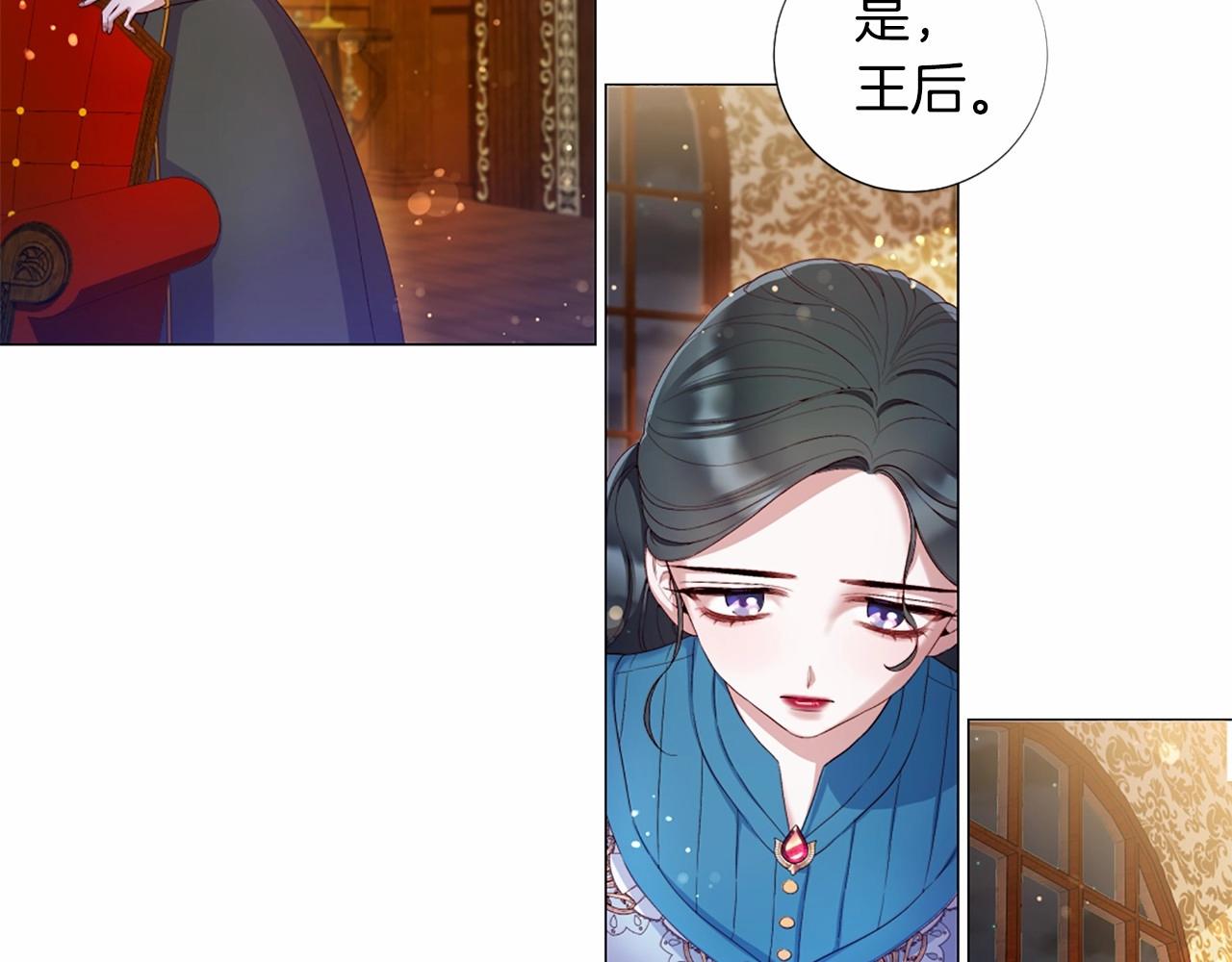 第56话 半疯的废后85