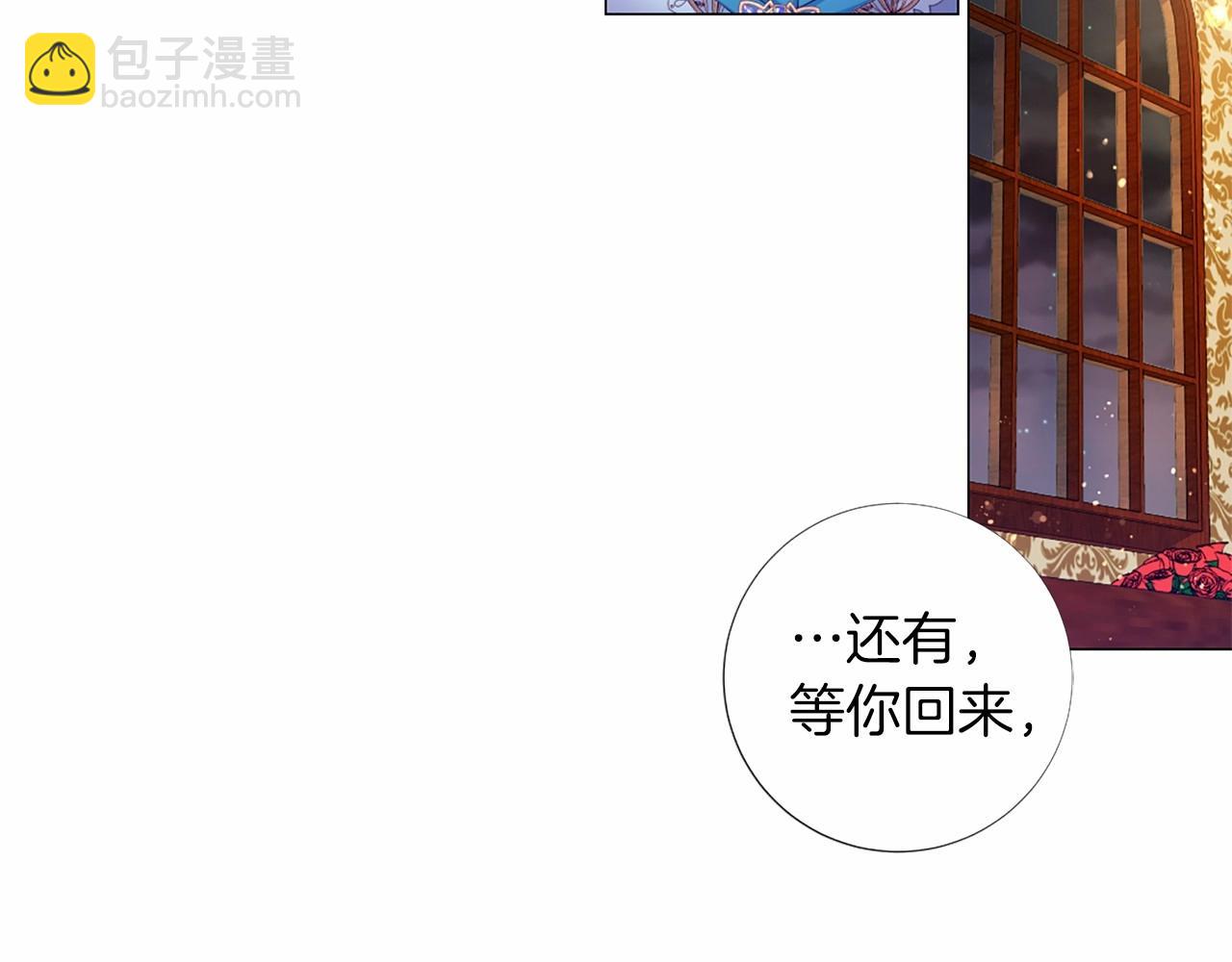 第56话 半疯的废后86