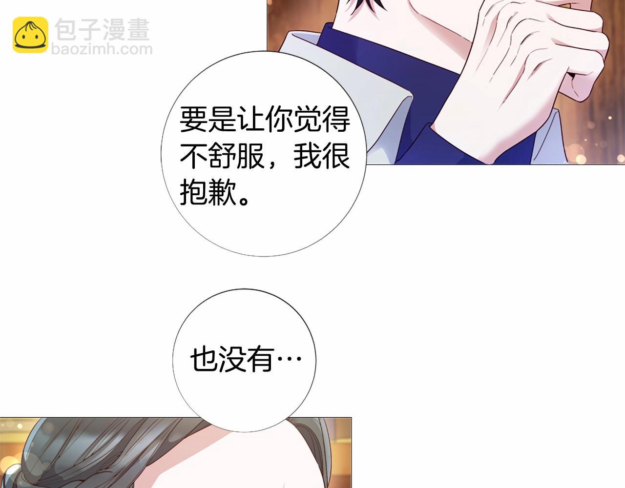 第56话 半疯的废后9