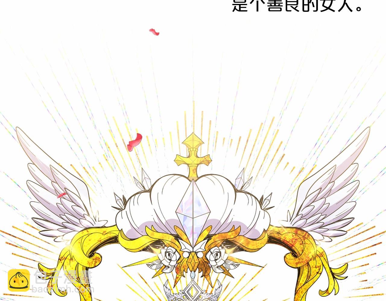 第56话 半疯的废后94