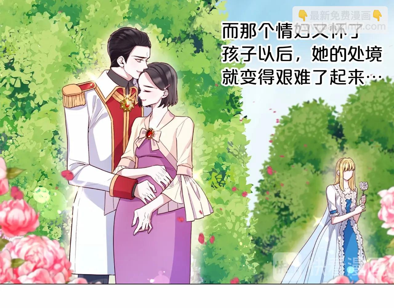 第56话 半疯的废后98