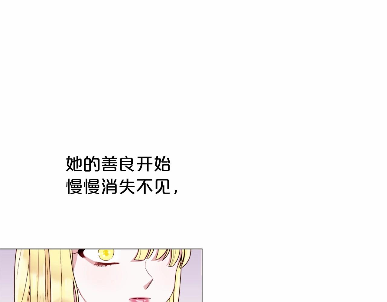 第56话 半疯的废后99