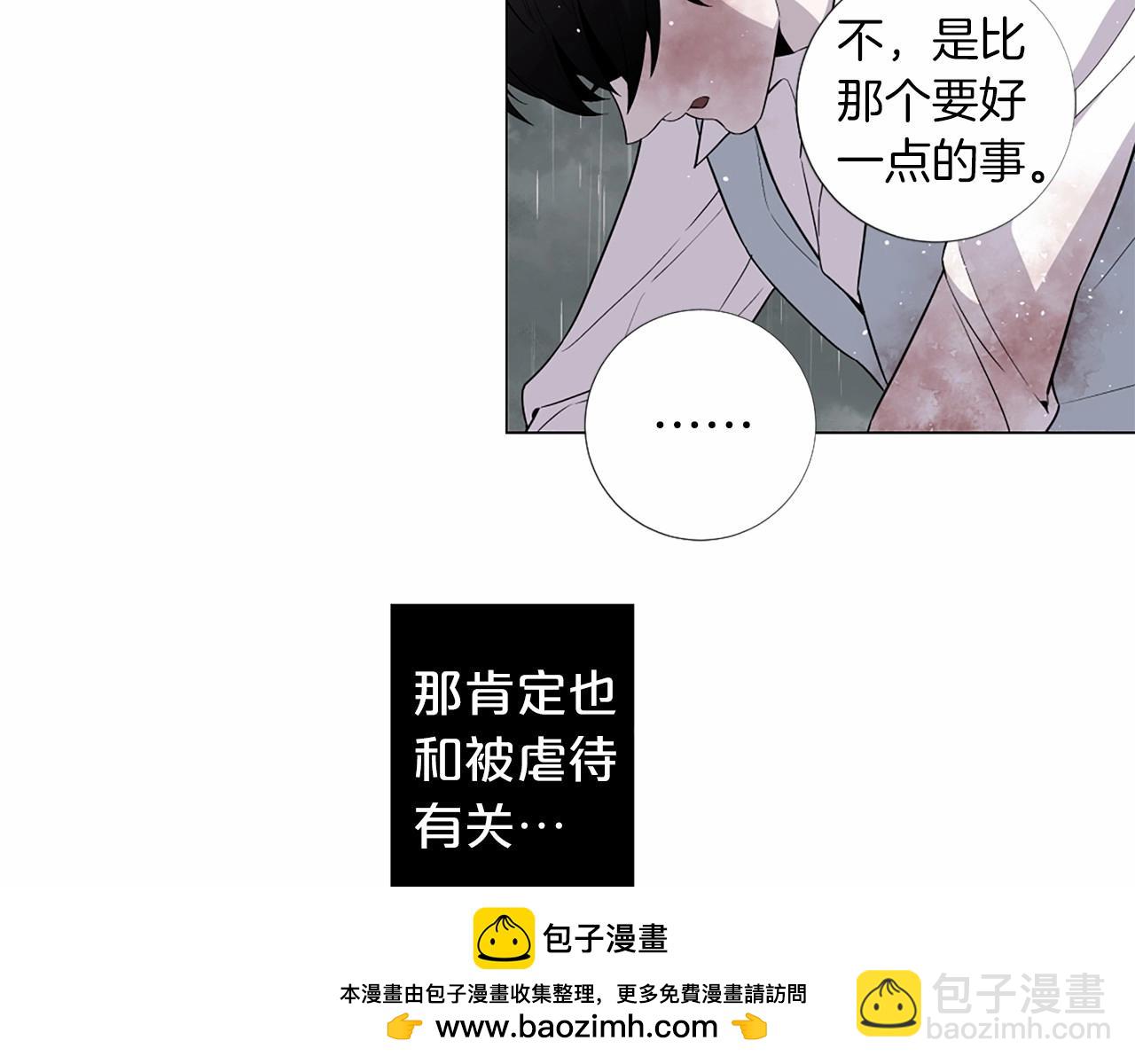 第57话 深夜谈心103