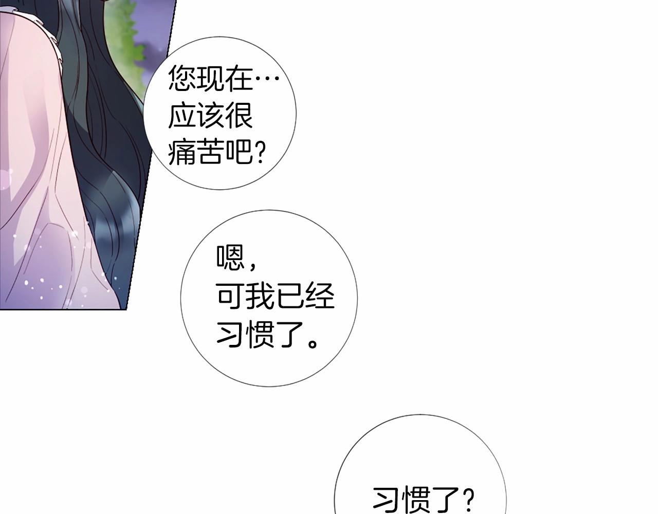 第57话 深夜谈心109
