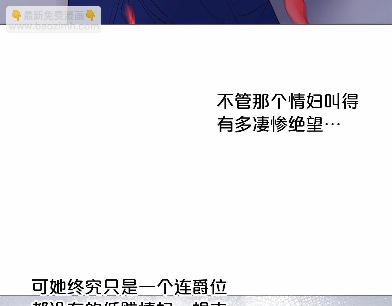 第57话 深夜谈心11
