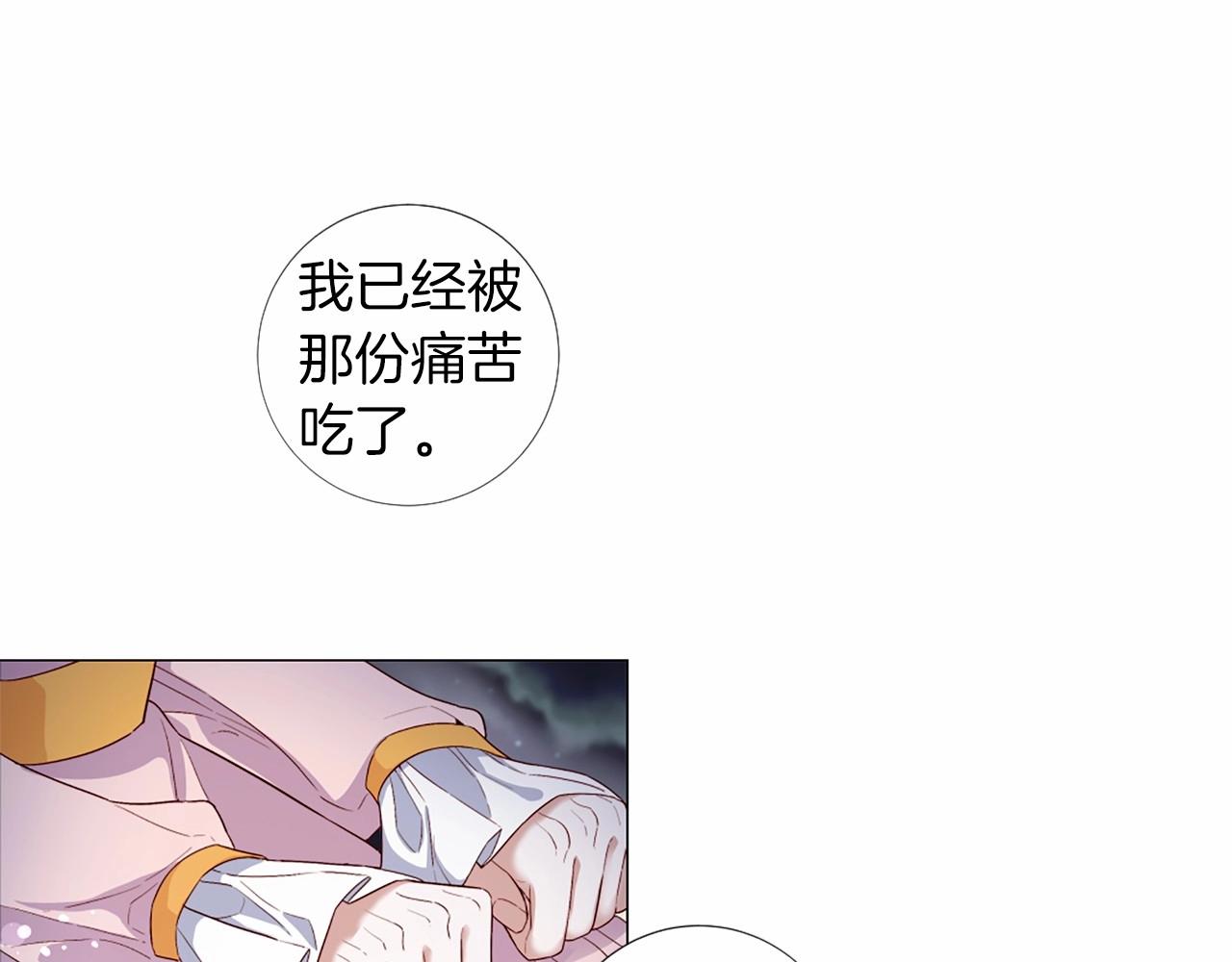 第57话 深夜谈心112