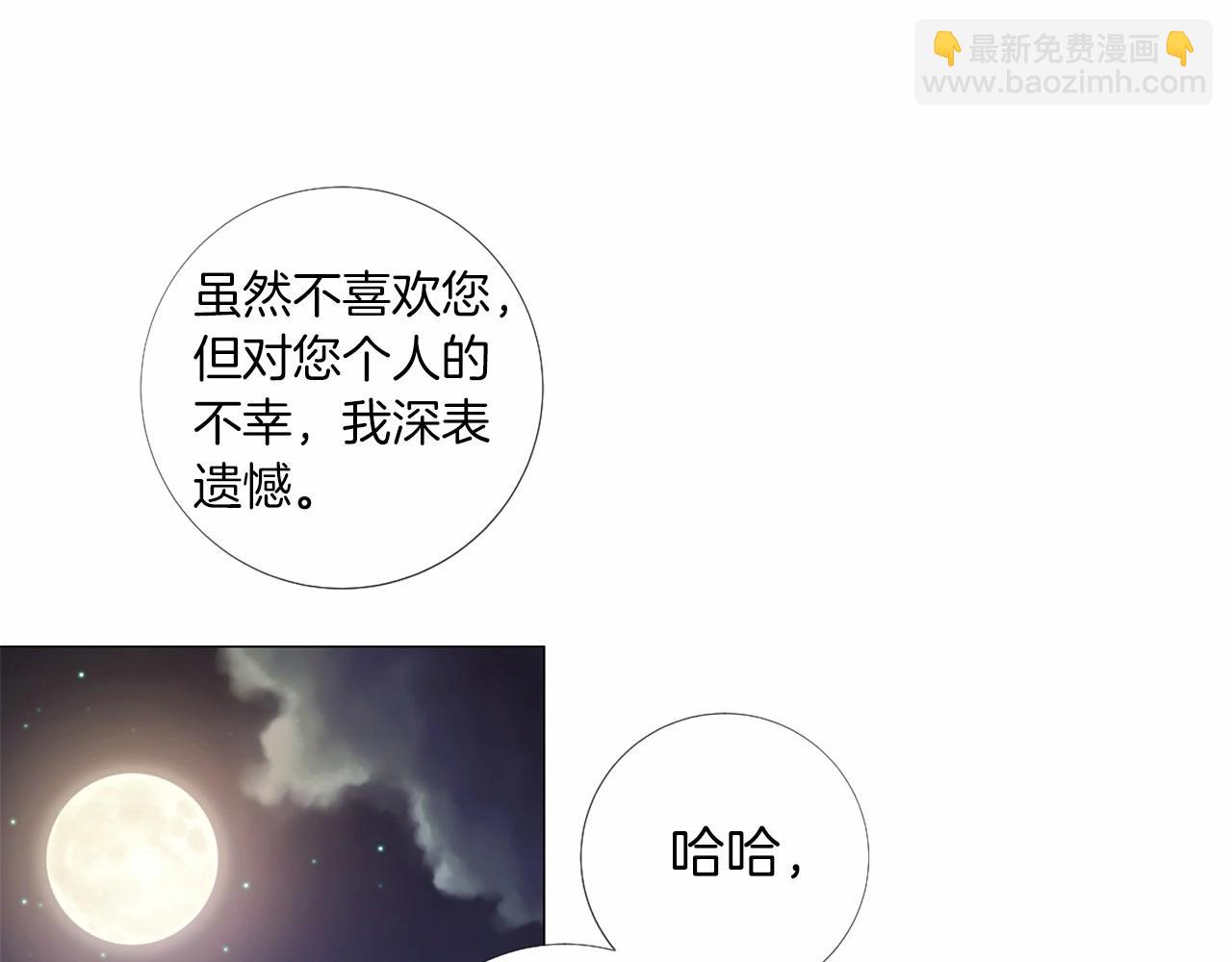 第57话 深夜谈心117
